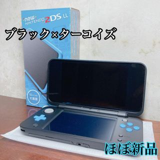 Newニンテンドー2DS LL ブラック×ターコイズ　ほぼ新品