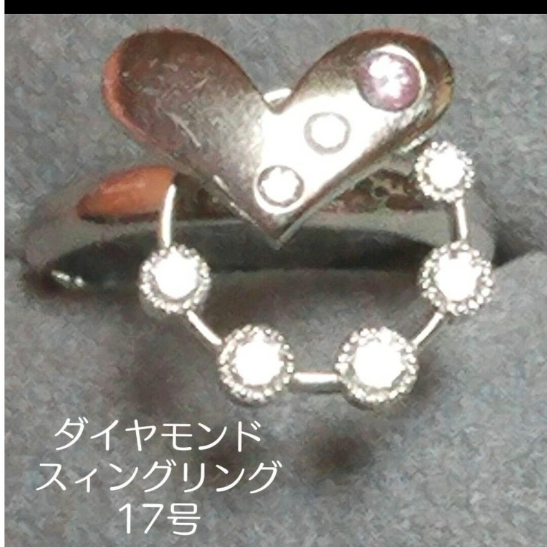 17号 18金ホワイトゴールド スイングリング レディースのアクセサリー(リング(指輪))の商品写真