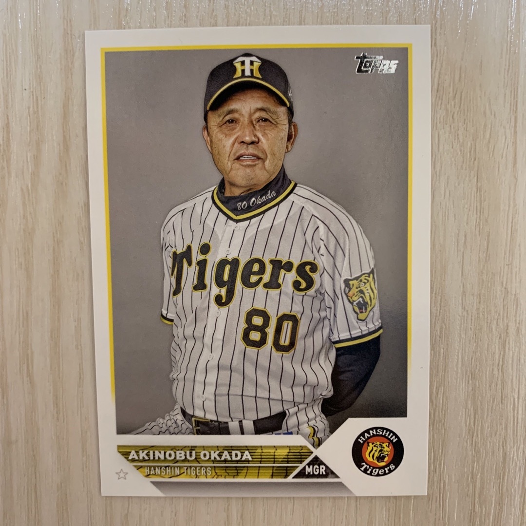 tops2023 AKINOBU OKADA 岡田彰布　阪神タイガース