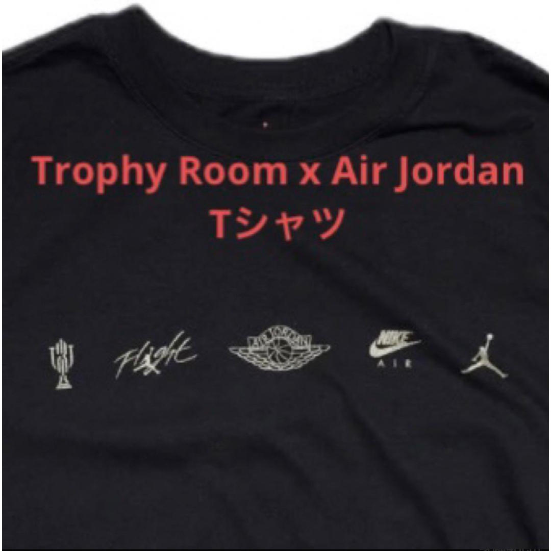 Jordan ブランドTシャツ Mサイズ　Trophy Roomコラボ