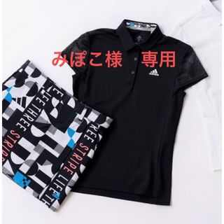 アディダス(adidas)のみぽこ様　専用‼️(ウエア)