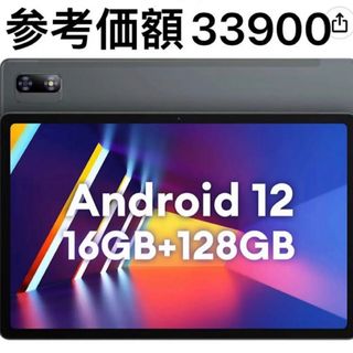 Headwolf HPad1 Android 12タブレット10.4インチの通販 by lily ｜ラクマ