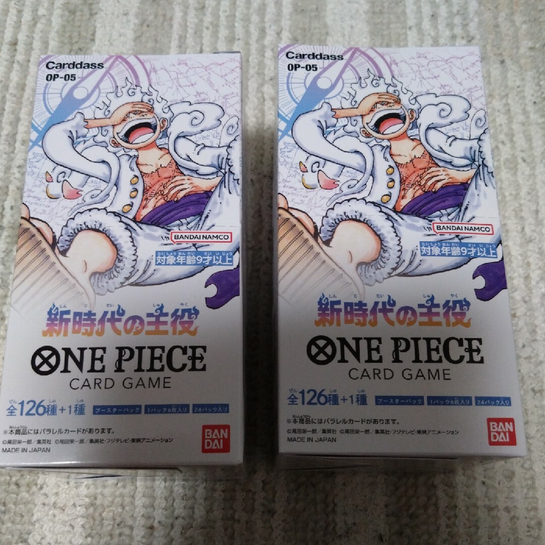 ONE PIECE(ワンピース)のワンピース　新時代の主役　2箱 エンタメ/ホビーのアニメグッズ(カード)の商品写真