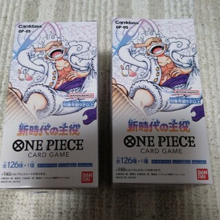 ワンピース(ONE PIECE)のワンピース　新時代の主役　2箱(カード)