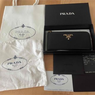 プラダ(PRADA)の週末セール！プラダ キーケース(キーケース)