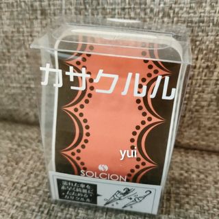 新品　カサクルル　デコ　ソルシオン(傘)