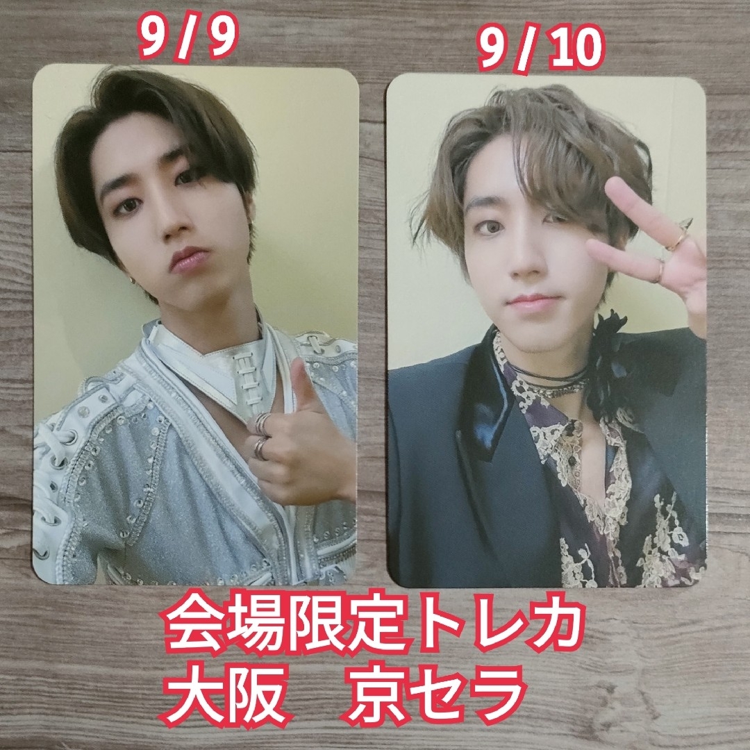 公式の店舗 Stray Kids 京セラ2日目特典トレカ path social K-POP 公式の店舗 Stray Kids 京セラ2日目特典トレカ path social K-POP