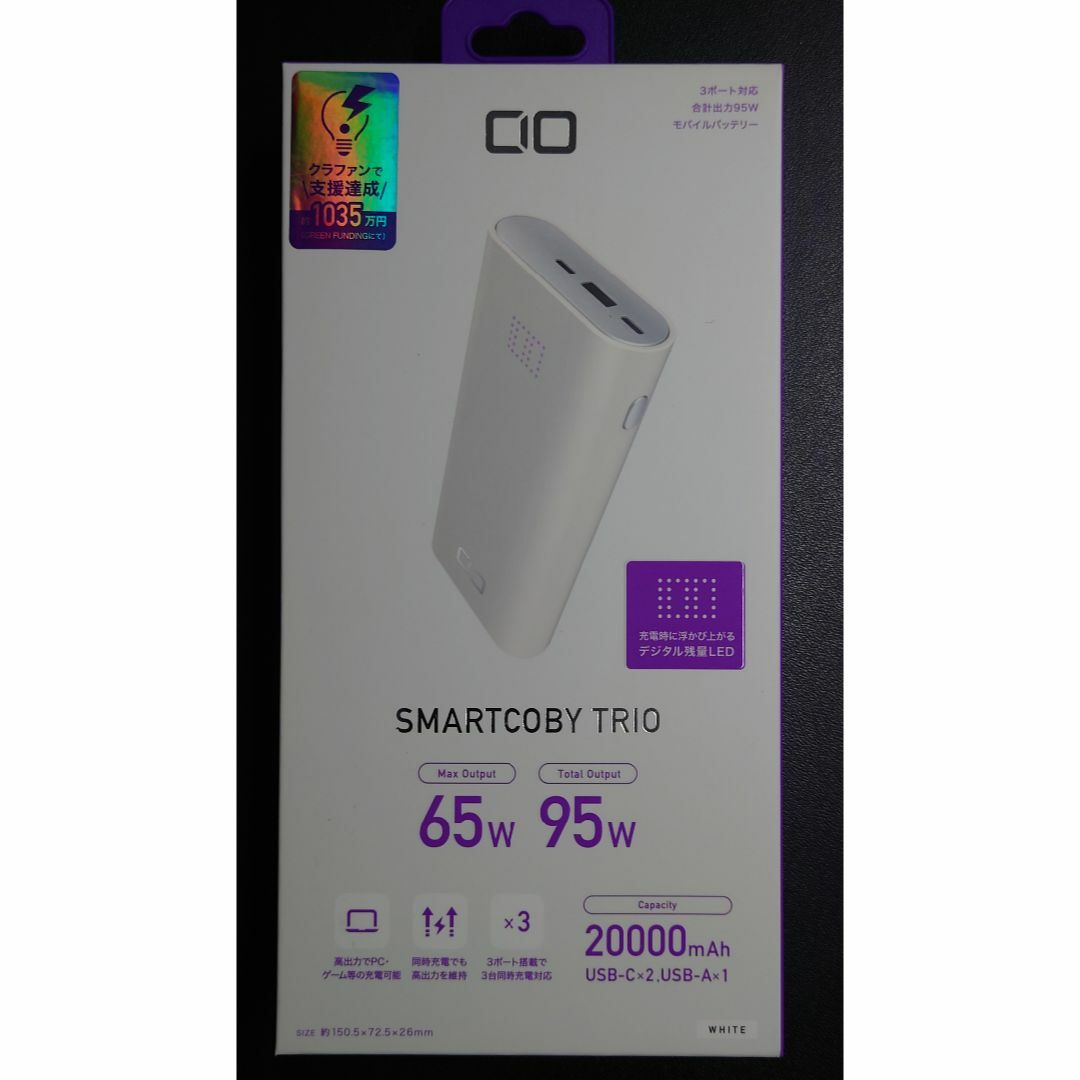 ☆新品☆CIO SMARTCOBY TRIO 65W 20000mAhバッテリー | フリマアプリ ラクマ