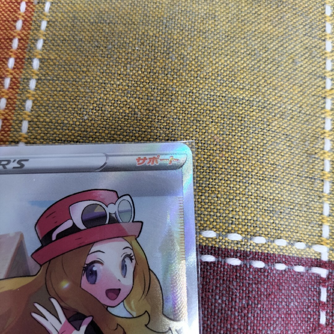 【即購入OK！匿名配送！】ポケモンカード　セレナsr　美品