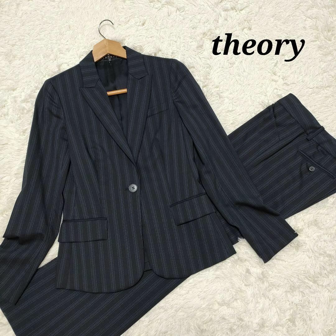 Theory セオリー セットアップ スーツ フランネル ウール ストライプ