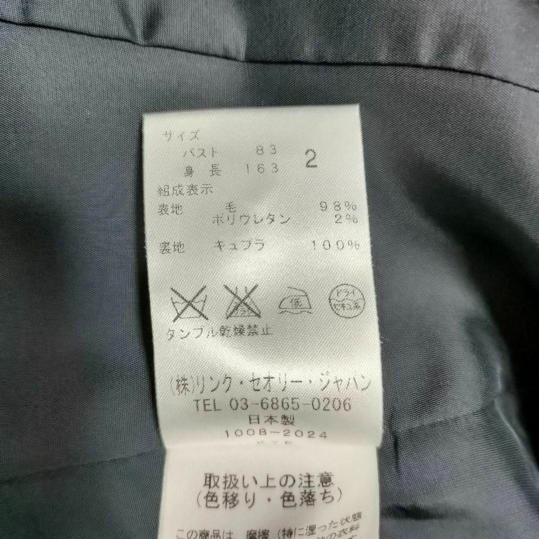 セオリー スーツ セットアップ ネイビー ストライプ パンツスーツ