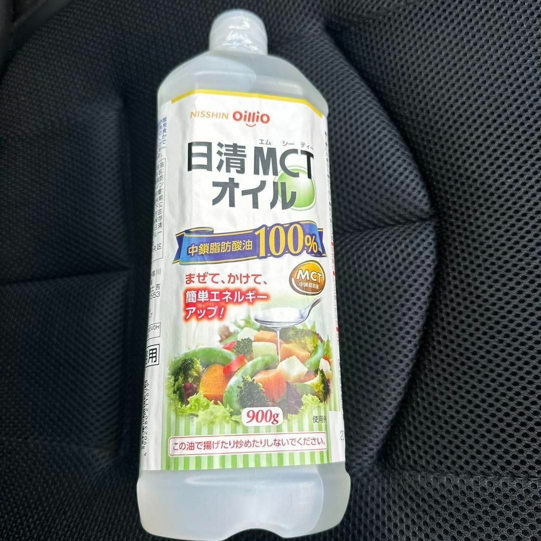 日清食品(ニッシンショクヒン)の【新品】未開封✨日清　MCTオイル　2本セット　業務用　900g 食品/飲料/酒の食品(調味料)の商品写真