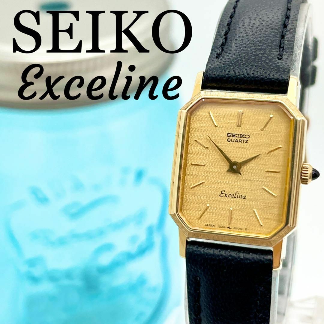 SEIKO - 618 SEIKO エクセリーヌ時計 レディース腕時計 14K 14金