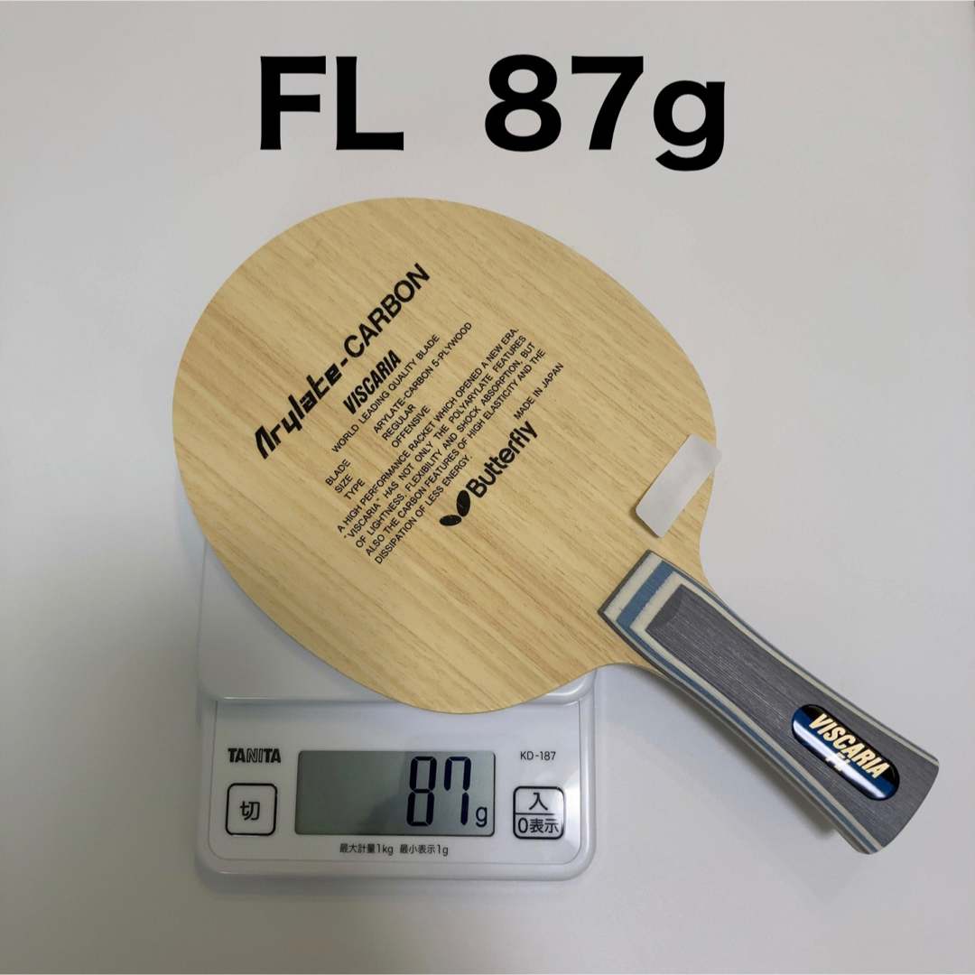 ビスカリア フレア FL 卓球 ラケット 新品 バタフライ 87-
