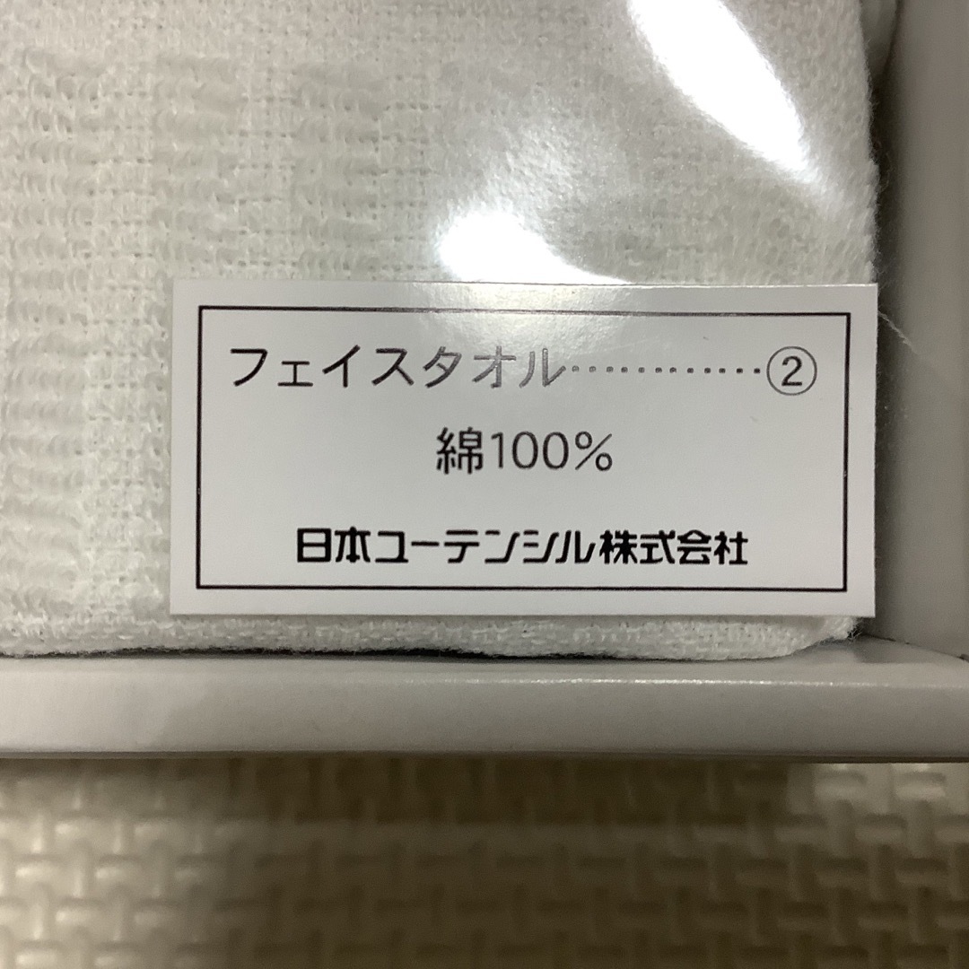 今治タオル(イマバリタオル)の今治フェイスタオル 2枚セット 水色 白 未使用  インテリア/住まい/日用品の日用品/生活雑貨/旅行(タオル/バス用品)の商品写真