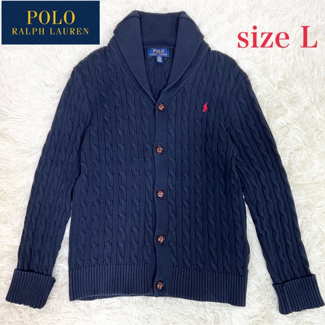 POLO RALPH LAUREN - 美品✨ポロラルフローレン ケーブルニット