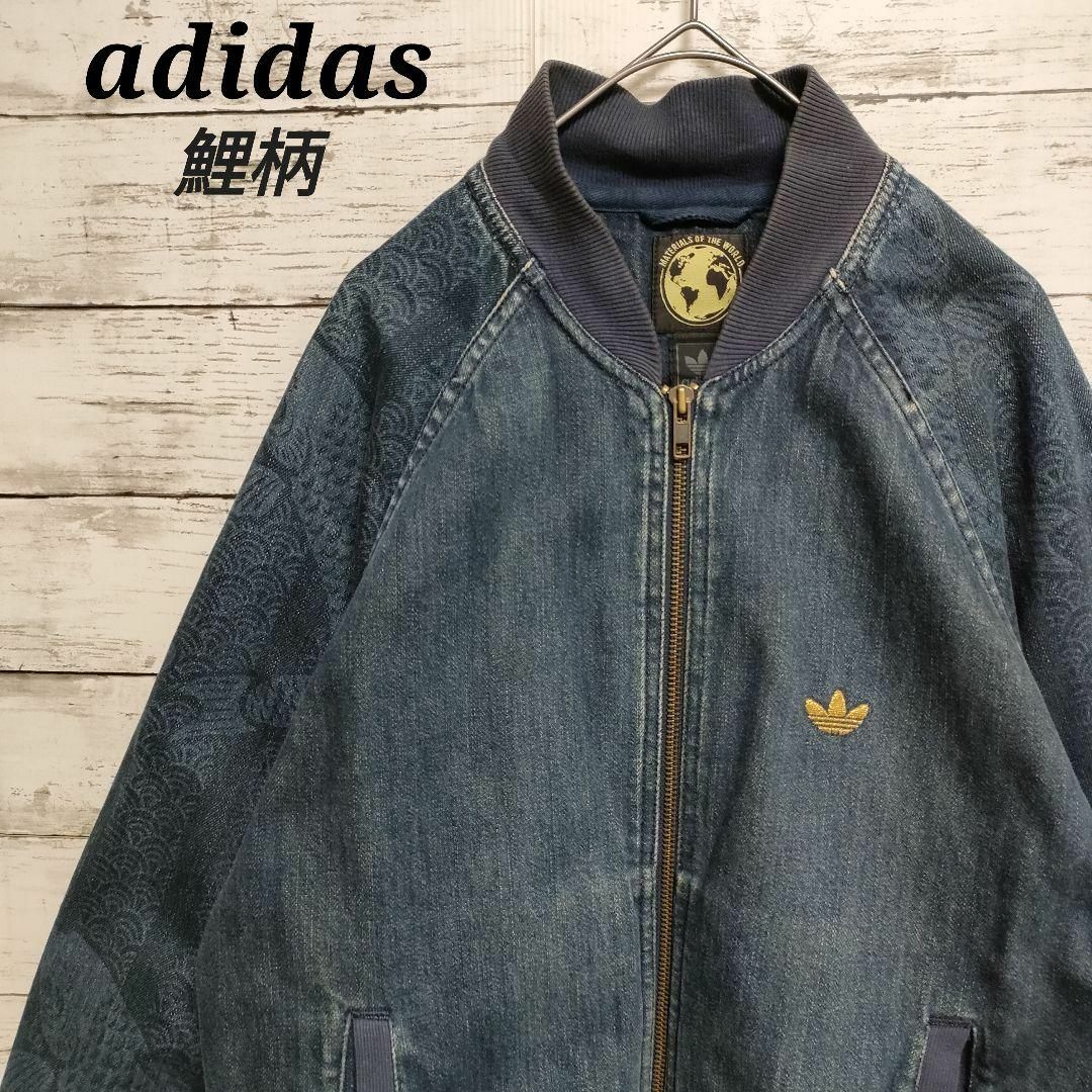 adidas(アディダス)の【希少】アディダス　デニムジャケット　鯉柄　和柄　刺繍ロゴ　古着　ブルゾン メンズのジャケット/アウター(Gジャン/デニムジャケット)の商品写真