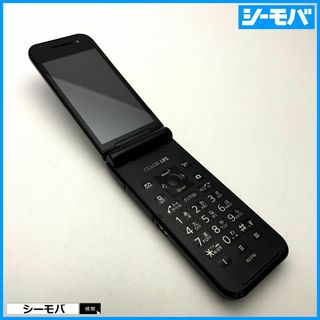 パナソニック(Panasonic)の903 ガラケー SoftBank 401PM グレー 中古 ソフトバンク(携帯電話本体)