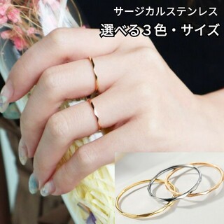 719) 極細 1mm幅 ダイヤカット サージカルステンレス 指輪 リング(リング(指輪))