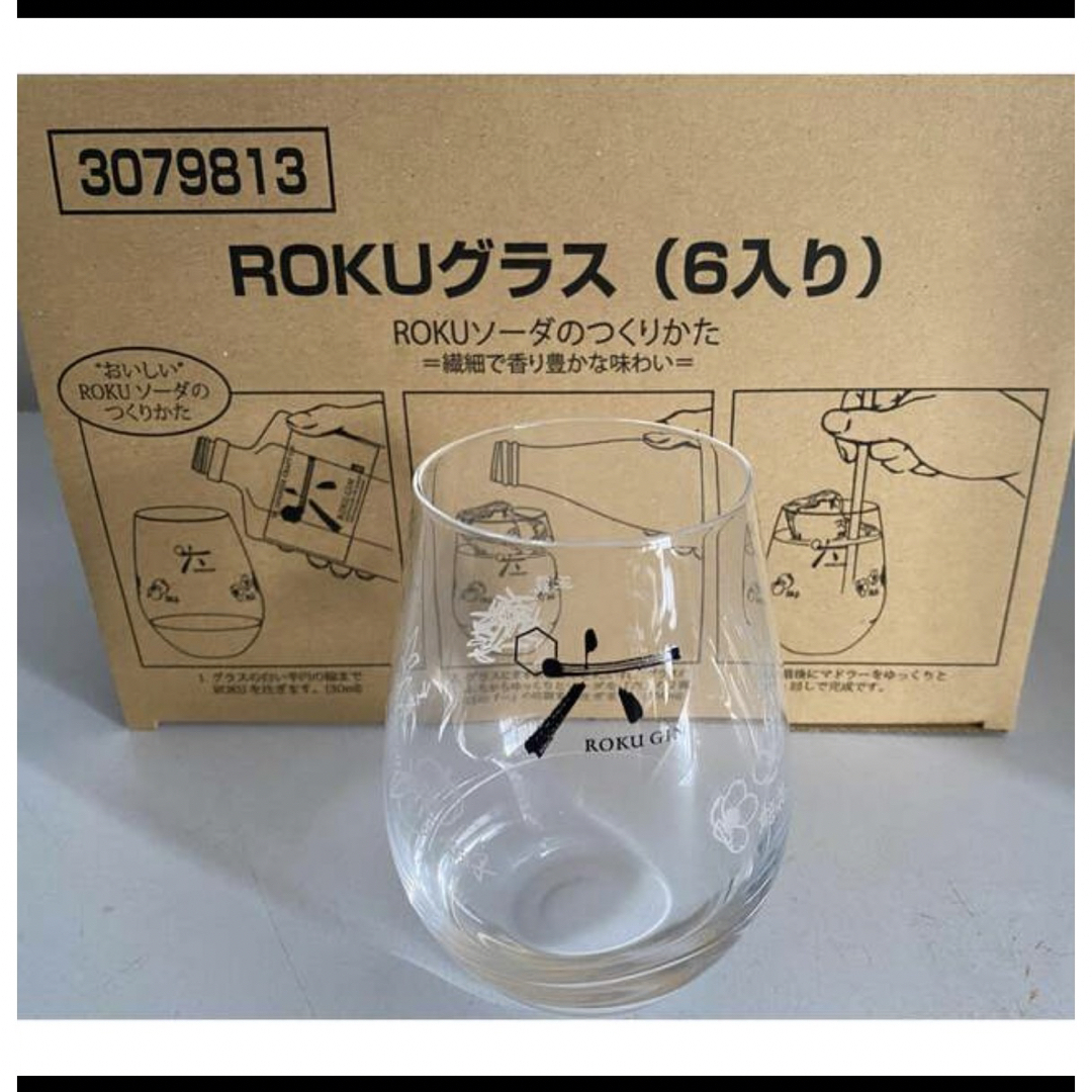 サントリー　ROKU 六 グラス タンブラー 6個×3箱