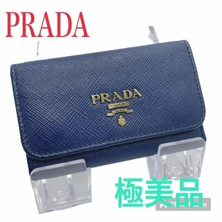 ✨美品✨ プラダ PRADA キーケース ５連 サフィアーノ 青 ブルー