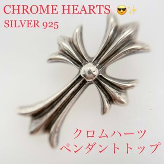 クロムハーツ ハワイ ネックレス(メンズ)の通販 100点以上 | Chrome ...