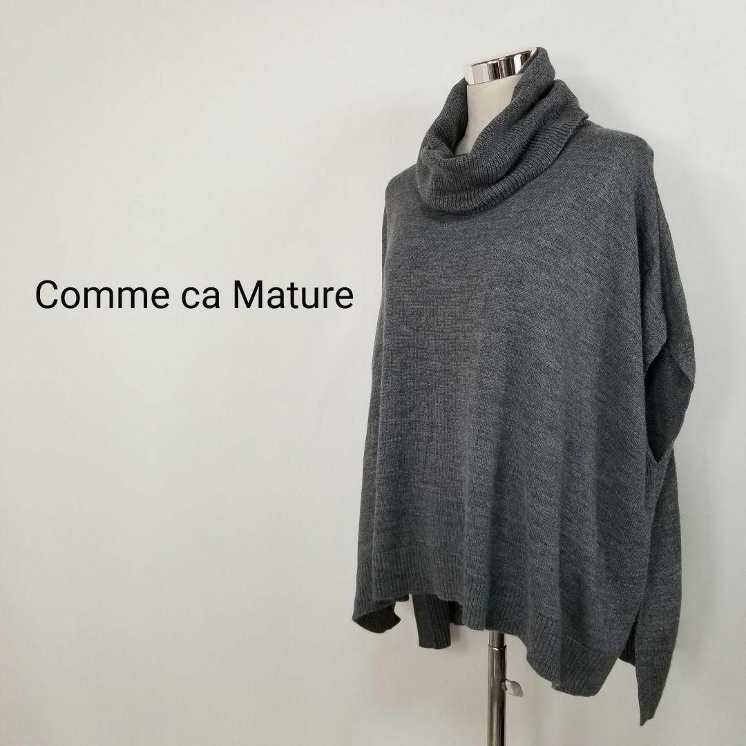 Comme ca Mature(コムサマチュア)のComme ca MatureオフタートルオーバーサイズニットベストF灰色 レディースのトップス(ニット/セーター)の商品写真