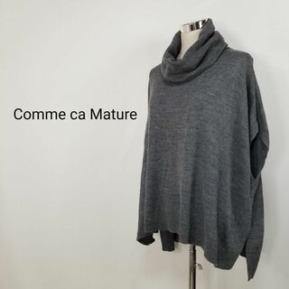 コムサマチュア(Comme ca Mature)のComme ca MatureオフタートルオーバーサイズニットベストF灰色(ニット/セーター)