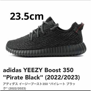 アディダス(adidas)のadidas YEEZY Boost 350 "Pirate Black"(スニーカー)