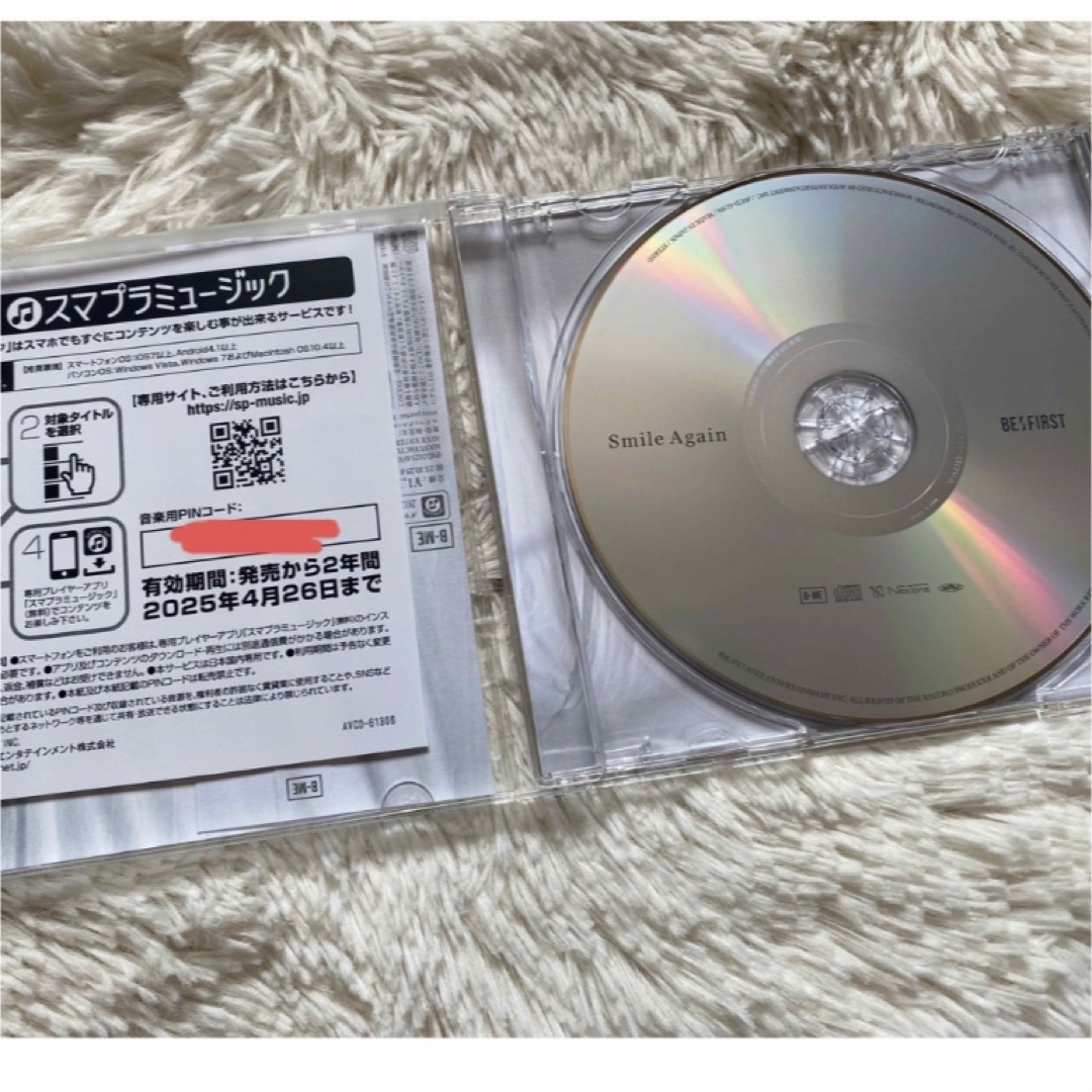 BE:FIRST(ビーファースト)のSmileAgein cd スマプラ付き エンタメ/ホビーのCD(ポップス/ロック(邦楽))の商品写真