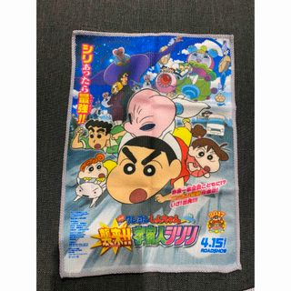  クレヨンしんちゃん 襲来宇宙人シリリ　MOVIEタオル (キャラクターグッズ)