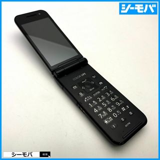 パナソニック(Panasonic)の907 ガラケー SoftBank 401PM グレー 中古 ソフトバンク(携帯電話本体)