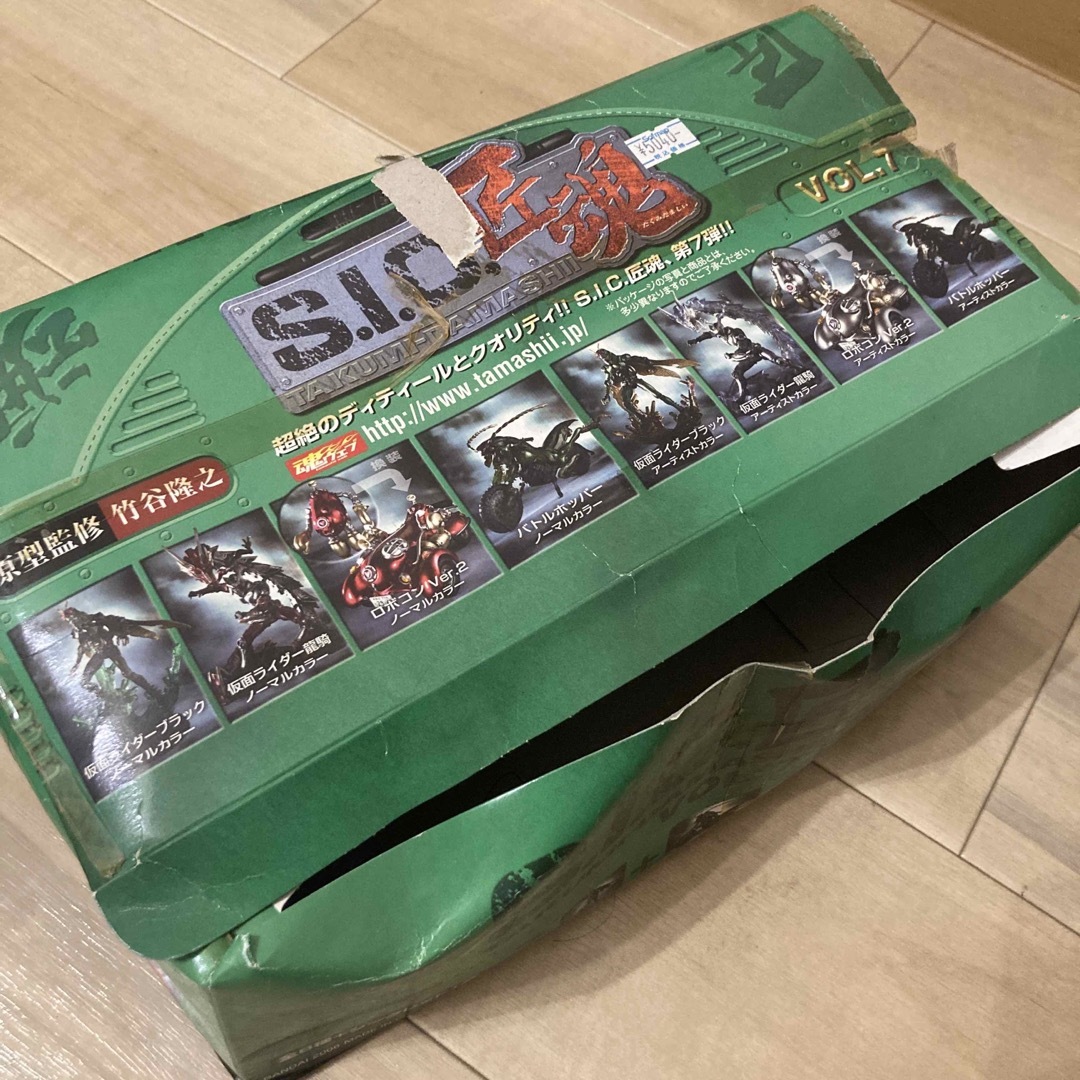 S.I.C.匠魂VOL.7 仮面ライダー SIC-