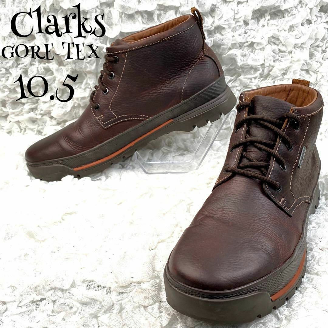 Clarks(クラークス)のs183【クラークス】GORE-TEX レースアップシューズ ショートブーツ 茶 メンズの靴/シューズ(ブーツ)の商品写真