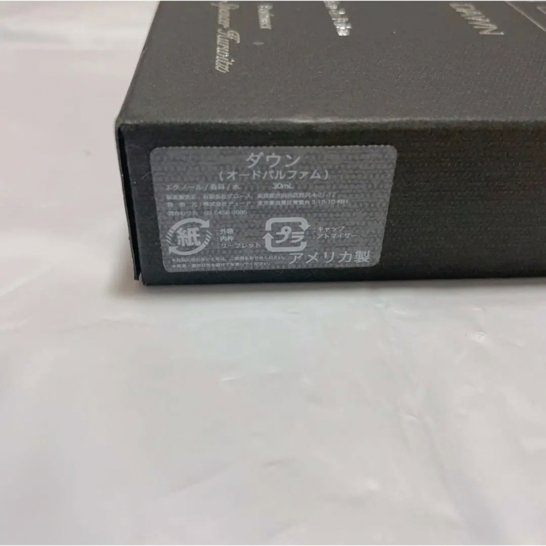 美品】DAWN PerfumeオードパルファムFORMULA X (30ml) - ユニセックス