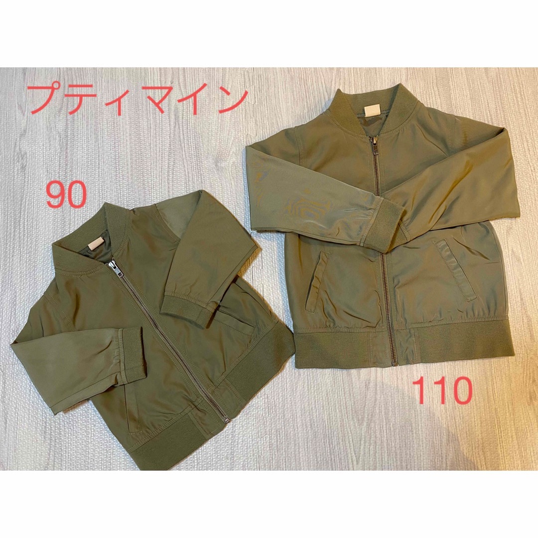 petit main(プティマイン)のプティマイン　MA-1 まとめ売り90 110 キッズ/ベビー/マタニティのキッズ服女の子用(90cm~)(ジャケット/上着)の商品写真