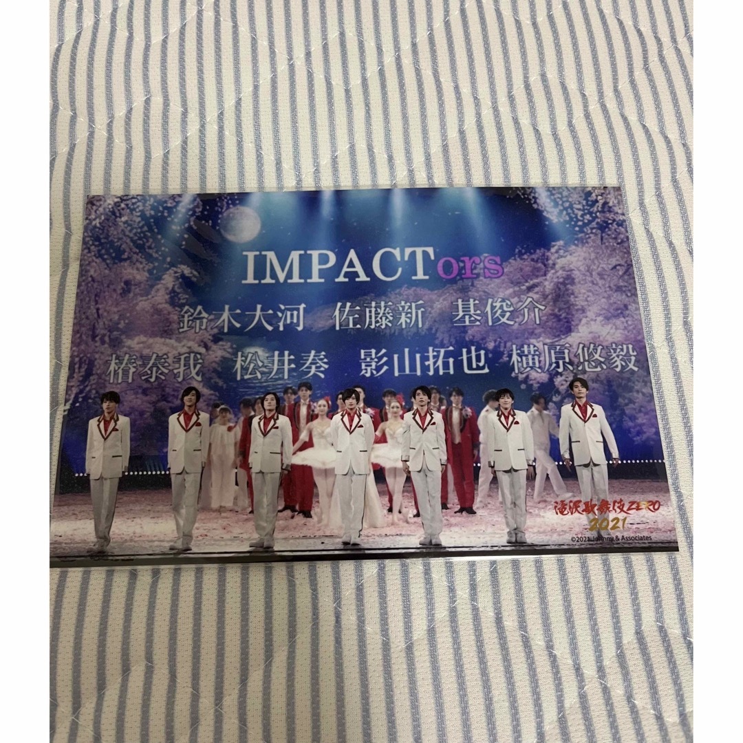 ジャニーズJr.(ジャニーズジュニア)のIMPACTors 滝沢歌舞伎 ステージフォトセット エンタメ/ホビーのタレントグッズ(アイドルグッズ)の商品写真