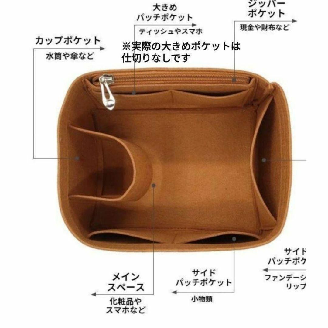新品バッグインバッグピコタン18PM用オーガナイザー ブラウン　茶色