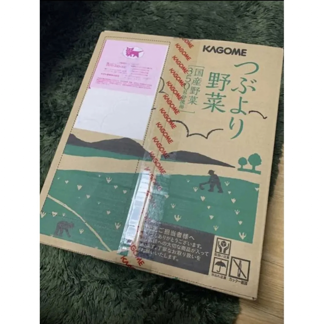 カゴメ　つぶより野菜　30本　野菜ジュース　2024年7月期限