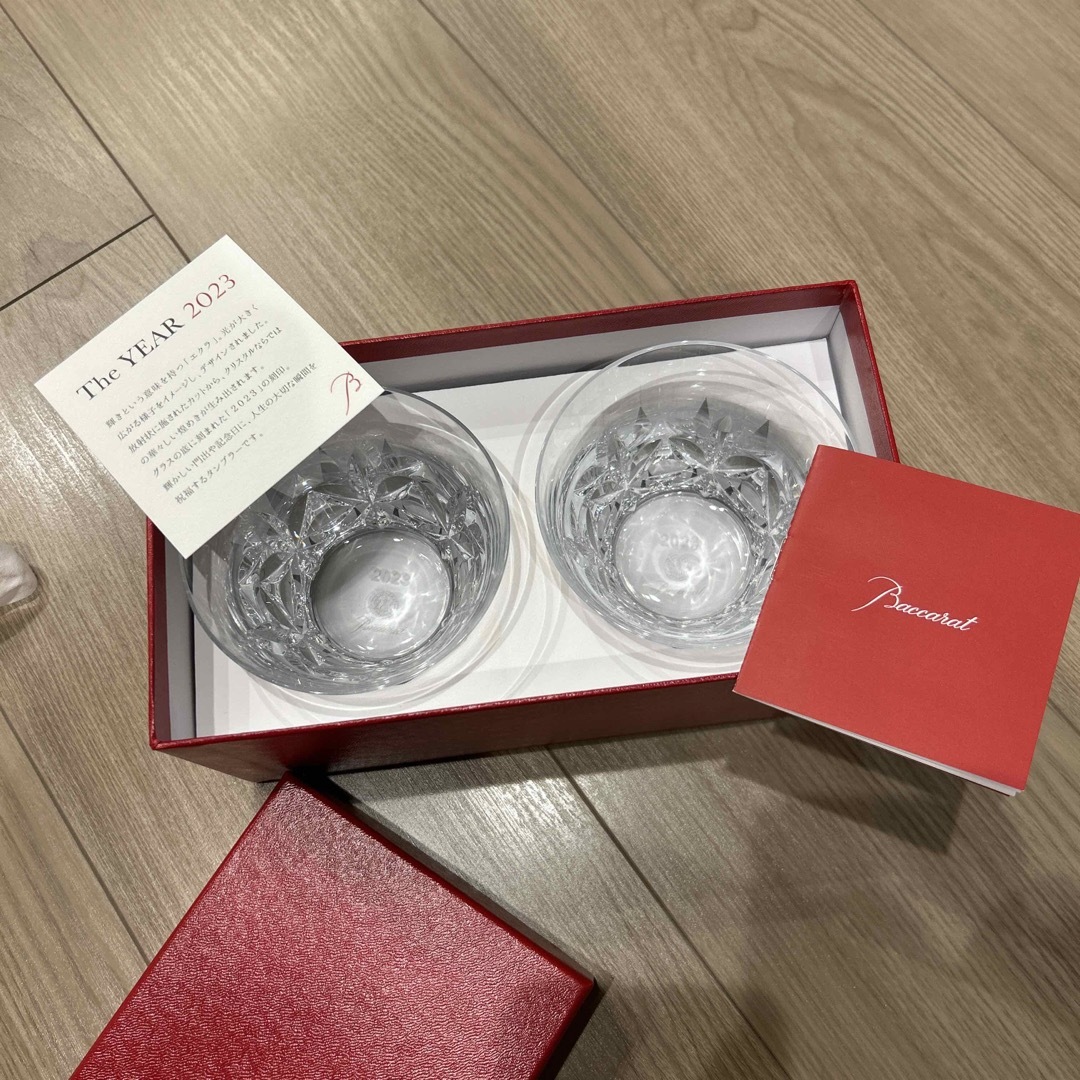 Baccarat(バカラ)の【新品・未使用】Baccarat エクラタンブラー2023 インテリア/住まい/日用品のキッチン/食器(グラス/カップ)の商品写真