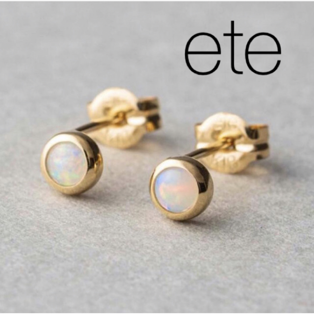 ■現行品■【ete】K10YGオパール ピアス | フリマアプリ ラクマ