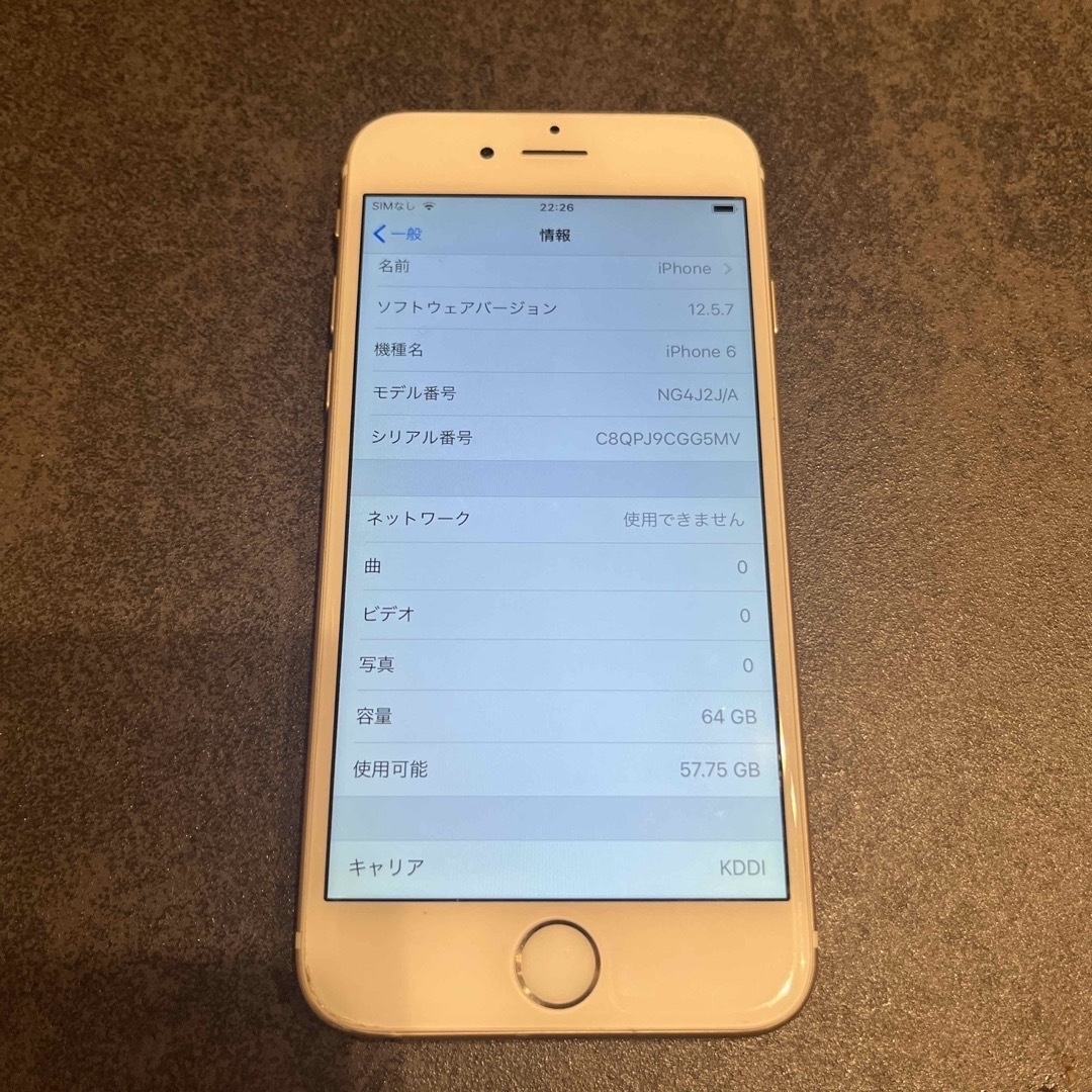 iPhone(アイフォーン)のapple iPhone6 64gb キャリアau スマホ/家電/カメラのスマートフォン/携帯電話(スマートフォン本体)の商品写真