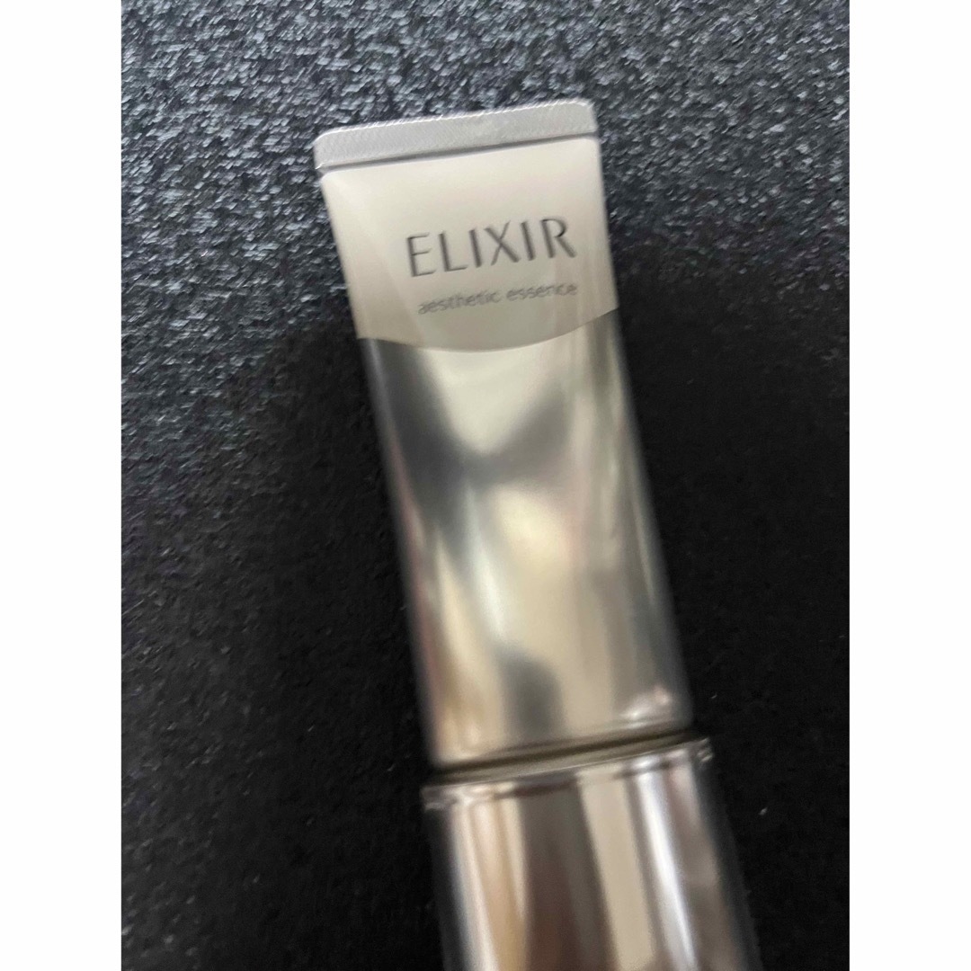 ELIXIR SUPERIEUR（SHISEIDO）(エリクシールシュペリエル)の資生堂エリクシールアドバンスドエステティックエッセンス コスメ/美容のスキンケア/基礎化粧品(美容液)の商品写真