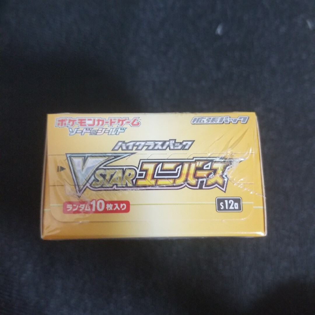 ポケモンカードVユニバース 1box  シュリンク付き