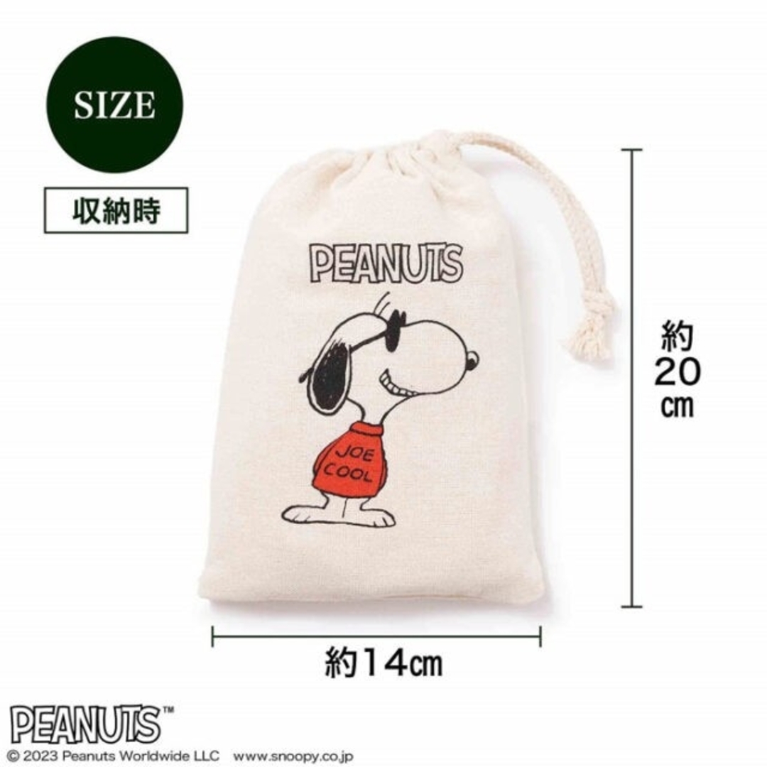 PEANUTS(ピーナッツ)の素敵なあの人 2023年 4月 付録  スヌーピー トート&巾着 レディースのバッグ(トートバッグ)の商品写真