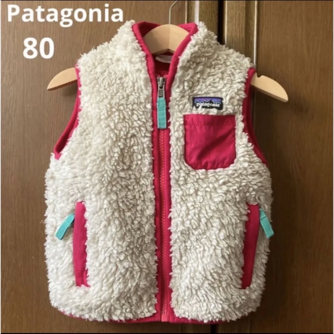 patagonia(パタゴニア)の２点専用！パタゴニア　ボア　ジャケット　ベスト　アウター　80 秋　冬　 キッズ/ベビー/マタニティのベビー服(~85cm)(ジャケット/コート)の商品写真