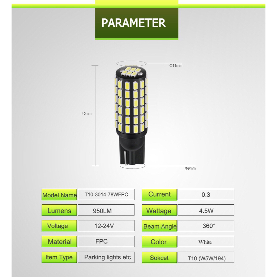 LED t10 hyper luminous flax valve 2個入り 自動車/バイクの自動車(汎用パーツ)の商品写真