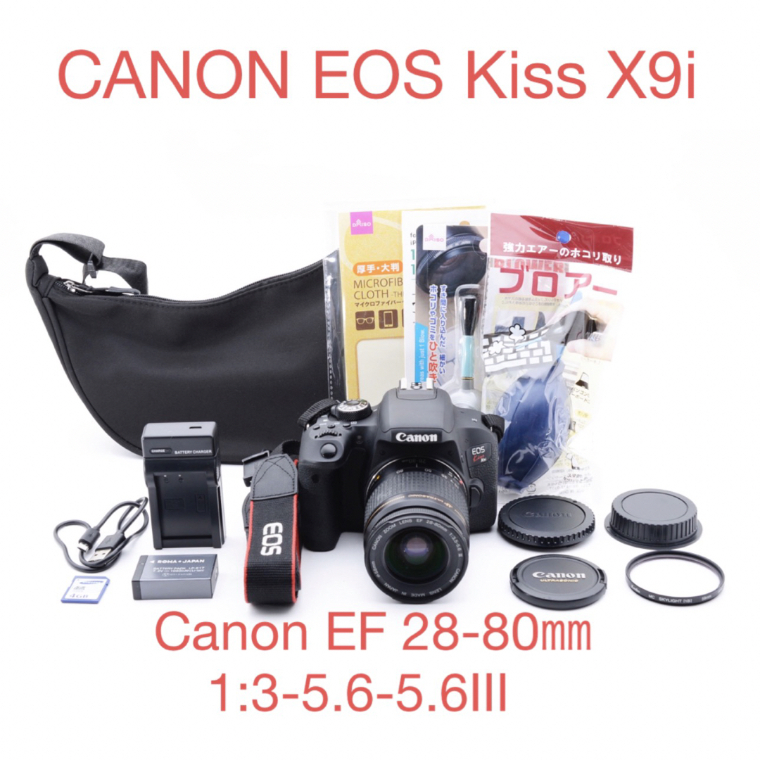 デジタル一眼レフ canon kiss x9i+Canon EF 28-80㎜-