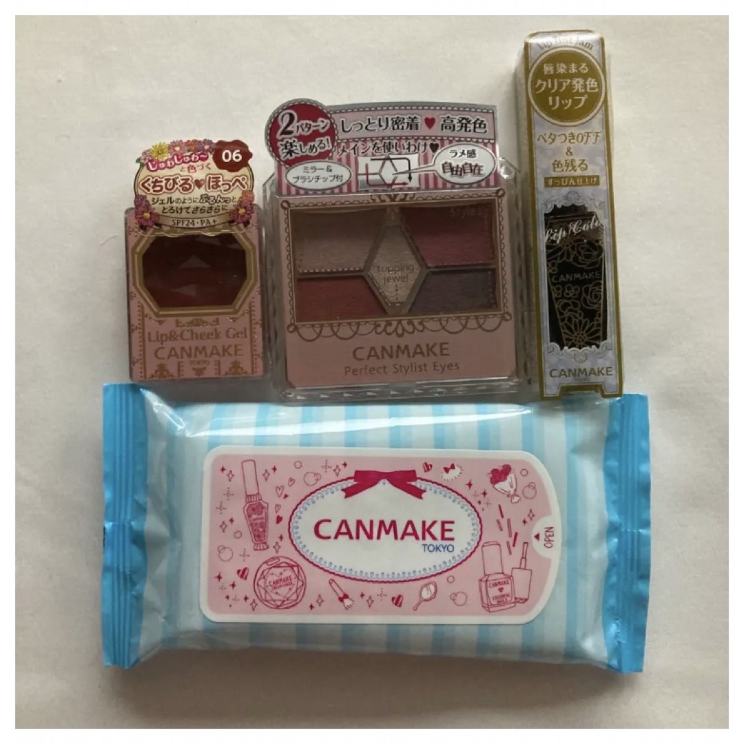 CANMAKE(キャンメイク)の★CANMAKE★キャンメイク アリサちゃん使用アイテム ボルドーメイク セット コスメ/美容のキット/セット(コフレ/メイクアップセット)の商品写真