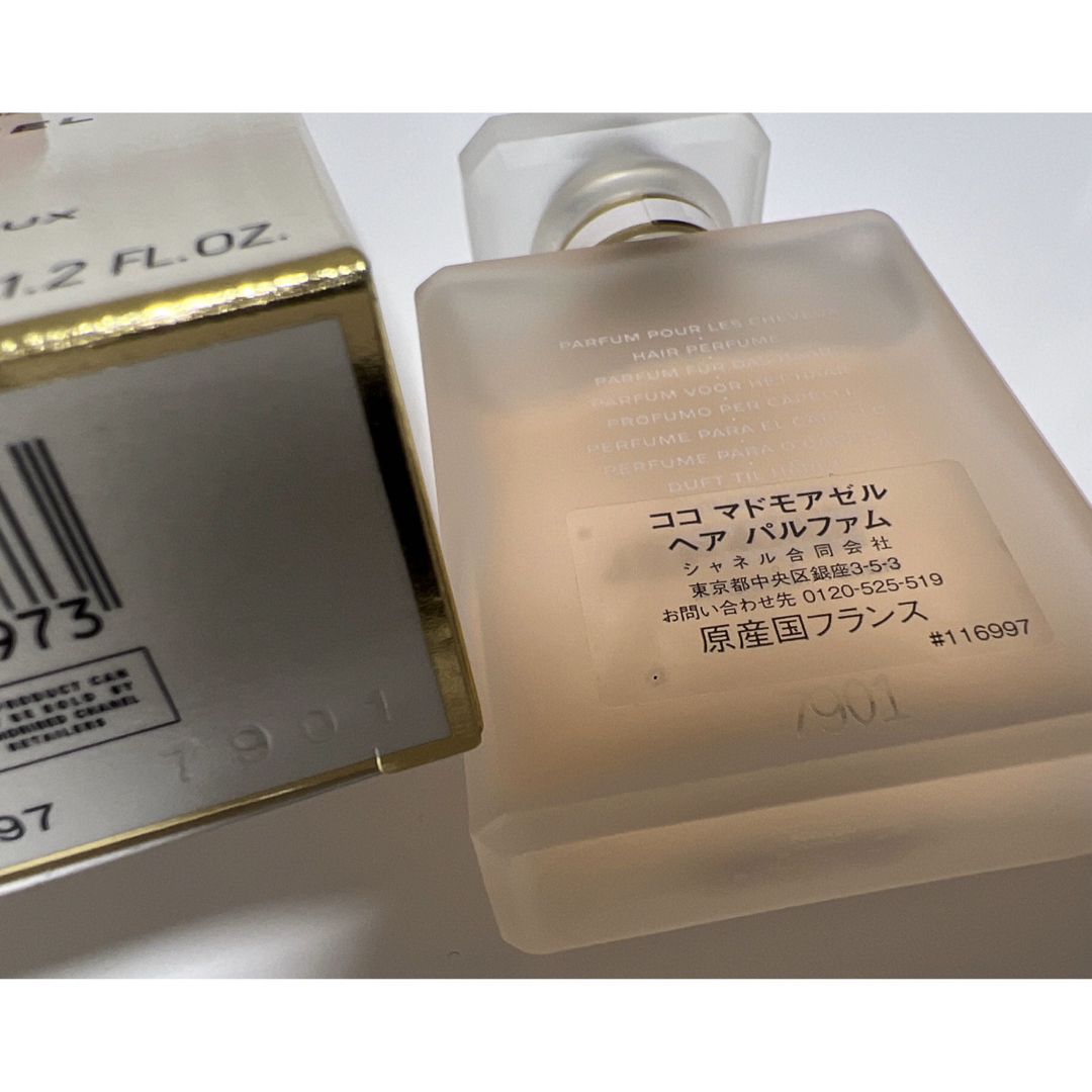 CHANEL(シャネル)の【新品未使用品】シャネル ココマドモアゼル ヘアパルファム 35ml コスメ/美容のヘアケア/スタイリング(ヘアウォーター/ヘアミスト)の商品写真